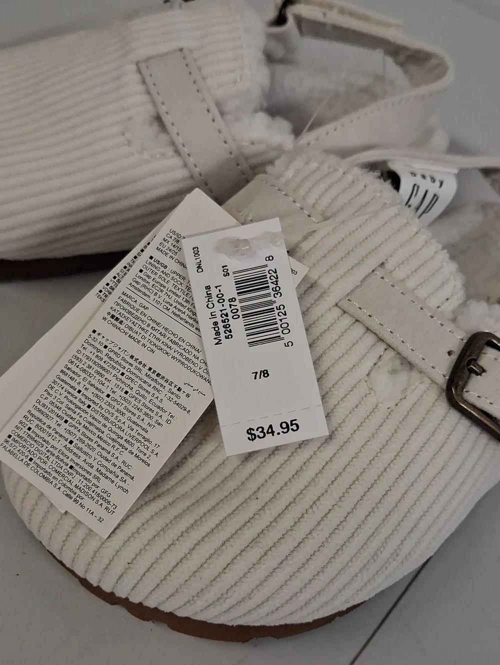 GAP comfortable cream